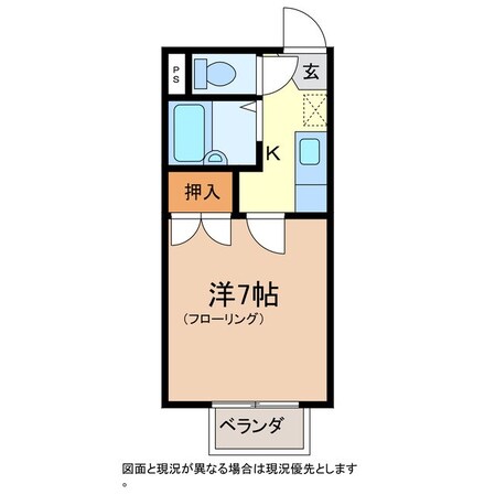 ハイツ中野296の物件間取画像